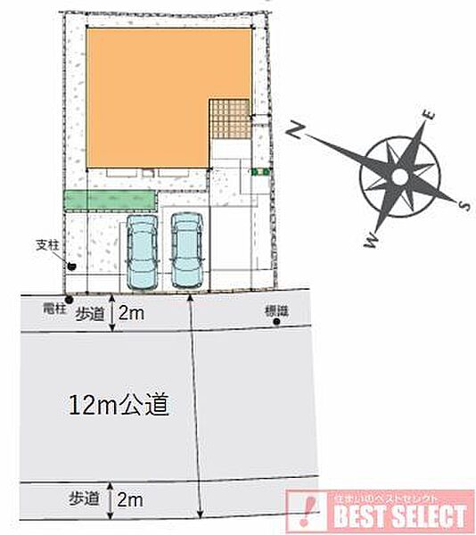 その他を拡大表示
