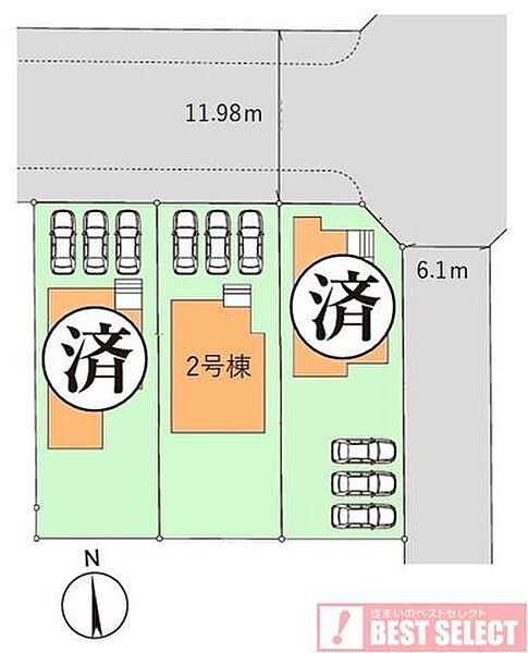 その他を拡大表示