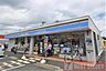 周辺：ローソン鶴ヶ島若葉店 徒歩12分。 930m