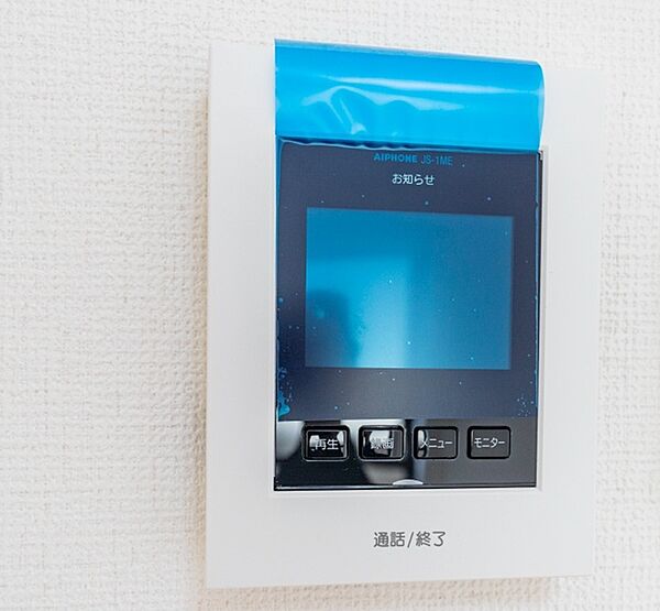 設備を拡大表示