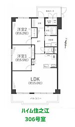 北加賀屋駅 1,898万円