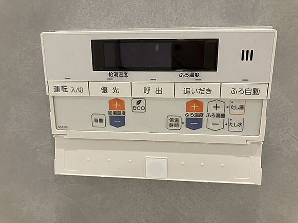 浴室を拡大表示