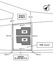 中央区地行三丁目戸建(N棟・S棟)