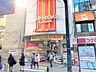 周辺：蒲田西口商店街現在150店ほどの店舗が軒を連ね、サンライズ、サンロードの2つのアーケード街を有する蒲田駅前の商店街 230m
