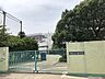 周辺：大田区立六郷中学校目指す学校像は、「生徒にとっても、教職員にとっても、今日が楽しく、明日が待ち遠しい学校」「挨拶がしっかりとできる生徒・清潔感のあるきれいな学校」です。 1000m