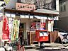 周辺：大森東一郵便局郵便窓口 平日9:00-17:00貯金窓口 平日9:00-16:00ATM平日8:00-19:00土日祝9:00-18:00 400m