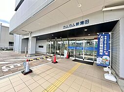 周辺施設の画像