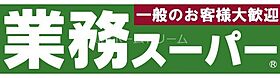 ロイヤルハイツ木村1号館  ｜ 大阪府門真市大池町41-27（賃貸マンション2LDK・4階・48.00㎡） その27