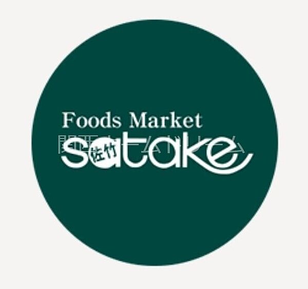 画像27:Foods　Market　satake寝屋川店 779m