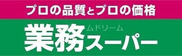 大阪府門真市栄町(賃貸マンション2DK・2階・55.00㎡)の写真 その25