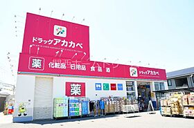 大阪府寝屋川市黒原橘町2-22（賃貸アパート2LDK・2階・62.85㎡） その8