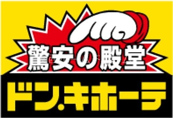 大阪府寝屋川市松屋町(賃貸マンション1K・2階・29.46㎡)の写真 その4