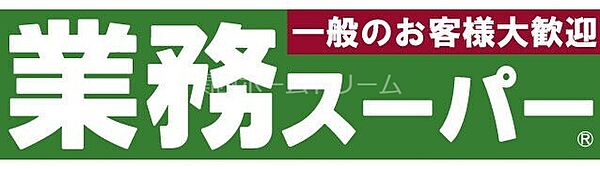 大阪府門真市江端町(賃貸マンション3DK・2階・48.00㎡)の写真 その25