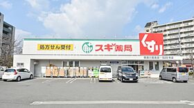 大阪府門真市北岸和田1丁目15-27（賃貸マンション1K・4階・17.41㎡） その30