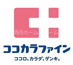 大阪府門真市小路町1-23（賃貸マンション1R・2階・23.00㎡） その21