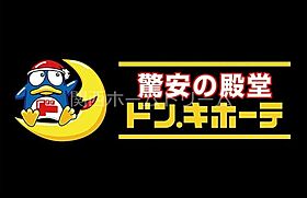 サンワハイツ八雲II  ｜ 大阪府守口市八雲東町2丁目37-11（賃貸マンション1K・1階・16.00㎡） その28