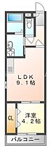 大阪府守口市金田町2丁目37-8（賃貸アパート1LDK・1階・32.60㎡） その2