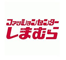 大阪府守口市大久保町1丁目45-9（賃貸マンション2LDK・2階・53.00㎡） その30