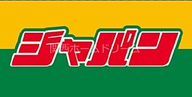 大阪府門真市宮前町3-10（賃貸アパート1LDK・2階・32.42㎡） その27