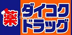 大阪府門真市新橋町22（賃貸アパート1LDK・1階・32.60㎡） その27