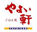 やよい軒寝屋川讃良西町店 326m
