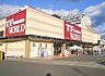 周辺：トップワールド古川橋店 862m