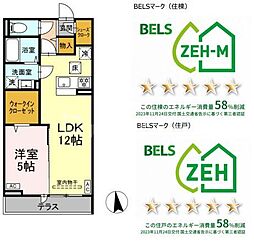 葛西駅 13.1万円