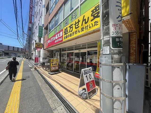 周辺