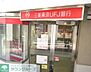 周辺：三菱東京UFJ銀行浜田山出張所 徒歩4分。銀行 290m