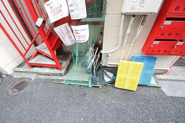 その他