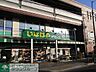 周辺：いなげや練馬中村南店 徒歩6分。スーパー 450m