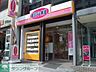 周辺：キッチンオリジン井荻店 徒歩12分。飲食店 920m