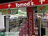周辺：トモズ東高円寺店 徒歩9分。ドラックストア 680m