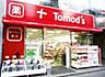 周辺：トモズ 715m