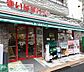 周辺：まいばすけっと 徒歩4分。 280m