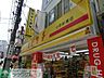 周辺：ファミリーマート＋薬ヒグチ鍋横店 807m
