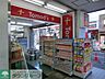周辺：トモズ西新宿五丁目店 徒歩4分。ドラックストア 310m