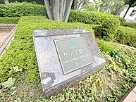福島県郡山市菜根2丁目：物件画像