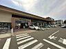 周辺：みやぎ生協　鶴ヶ谷店　約450ｍ