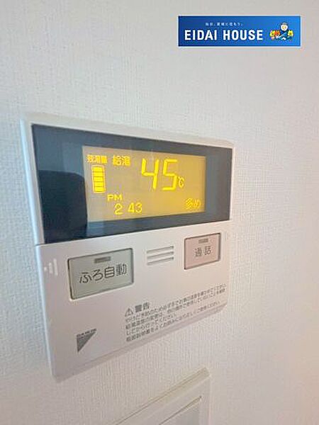 その他を拡大表示