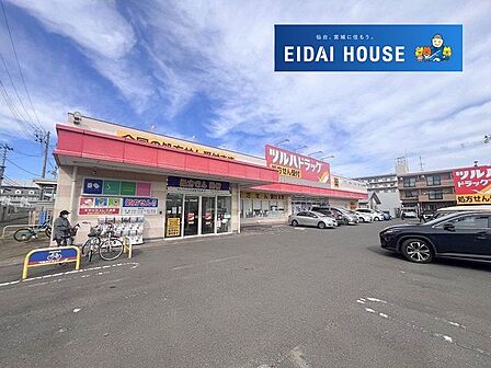 ツルハドラッグ仙台新田店 徒歩3分。 180m