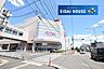 周辺：イオン仙台幸町ショッピングセンター 徒歩16分。 1280m