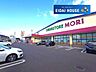 周辺：ドラッグストアモリ六郷店 徒歩18分。 1400m