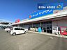 周辺：ドラッグヤマザワ汐見台店 徒歩43分。 3390m