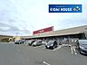 周辺：DCM新田東店 徒歩12分。 910m