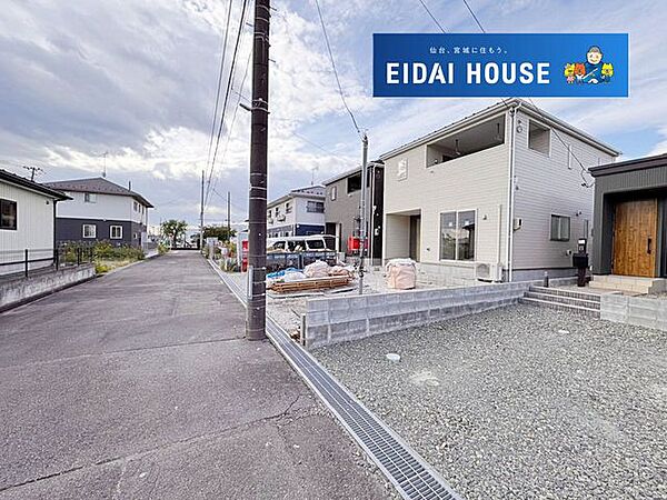 その他を拡大表示