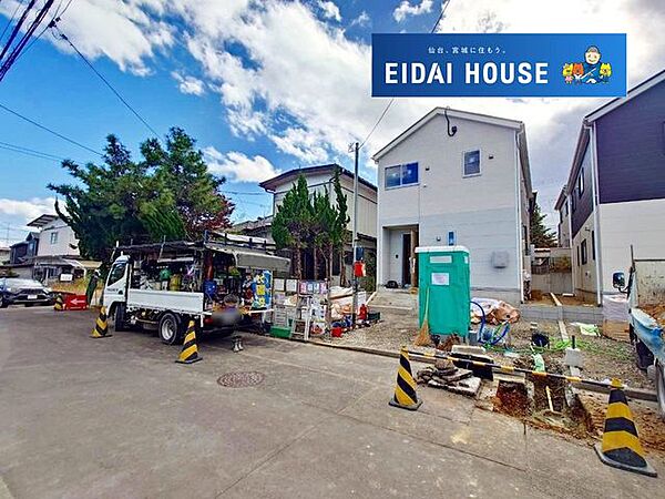 その他を拡大表示