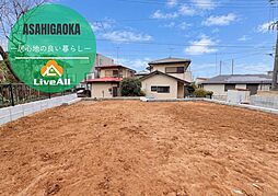 千葉市花見川区朝日ヶ丘4 土地