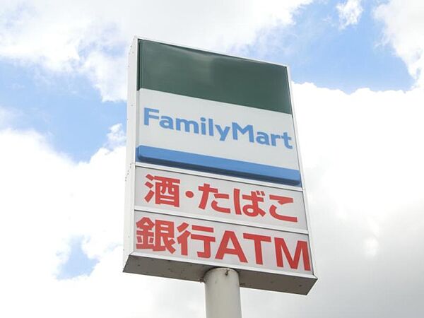 画像3:ファミリーマート摂津学園町店(コンビニ)まで525m