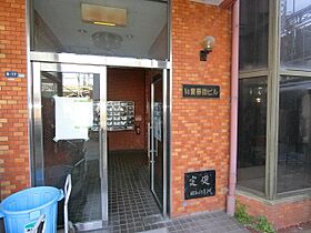 元町壱番館 206号室 ｜ 大阪府茨木市元町（賃貸マンション1K・2階・21.00㎡） その13